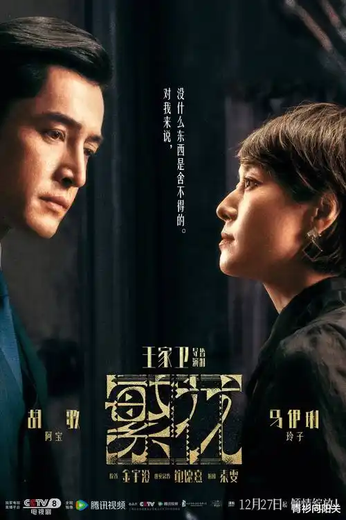 十二楼的灯都市情感剧在线观看