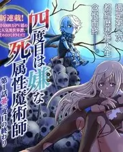 重生之我在商海翻盘短剧在线观看